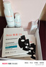 雅漾（Avene）【樊振東同款】油敏凈痘限定禮盒（噴霧+精華+面膜）護(hù)膚套裝 曬單實(shí)拍圖