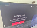 海信電視75E5N Pro+ 75英寸 DeepSeek AI電視 704分區(qū)Mini LED 高刷E5ND-PRO 以舊換新家電國(guó)家補(bǔ)貼20% 75英寸 75E5N PRO升級(jí)款 曬單實(shí)拍圖