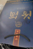 汾酒藍(lán)汾 清香型白酒 聚會(huì)宴請(qǐng)白酒 【中秋送禮】 53度 475mL 1瓶 單瓶裝（ 仿藍(lán)瓷） 曬單實(shí)拍圖