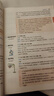 蝶變學(xué)園 高中英語(yǔ)3500詞匯 高一高二高三單詞記背神器蝶變單詞高中3500詞+100拓展詞 2026高考英語(yǔ)詞匯必背手冊 全國通用 曬單實(shí)拍圖