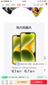 Apple/蘋果 iPhone 14 (A2884) 128GB 午夜色 支持移動(dòng)聯(lián)通電信5G 雙卡雙待手機(jī) 曬單實(shí)拍圖