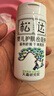 松達松花粉爽身粉嬰兒痱子粉非玉米粉無(wú)滑石粉護臀舒爽腌脖子52g 曬單實(shí)拍圖