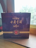 古井貢酒 年份原漿獻禮 濃香型白酒 50度 500ml*2瓶 雙瓶裝 曬單實(shí)拍圖
