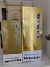 茅臺（MOUTAI）飛天 醬香型白酒 43度 500ml 單瓶裝【名酒鑒真】 曬單實拍圖