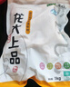龍大肉食山東發(fā)貨 短豬尾巴凈重2斤  冷凍整根豬尾豬肉生鮮豬尾 源頭直發(fā) 曬單實(shí)拍圖
