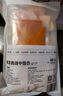 1號會(huì )員店 單凍雞翅中組合 2斤裝（奧爾良腌料包70g+雞翅中930g） 曬單實(shí)拍圖
