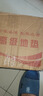 天禧雅商用大門(mén)口除塵地墊家用進(jìn)門(mén)入戶(hù)門(mén)腳墊戶(hù)外室外防滑門(mén)墊門(mén)外迎賓 單刷-灰塊紅刷【較多人選擇】 90cm*60cm 1件數 【限量特價(jià)】 曬單實(shí)拍圖