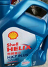 殼牌（Shell）保養(yǎng)年卡雙次 含機油機濾工時 藍殼三代全合成5W-40SP4L 曬單實拍圖