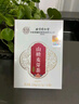 內(nèi)廷上用北京同仁堂回奶寶山楂麥芽茶茯苓回奶茶甘草桑葉魚腥草150g 曬單實(shí)拍圖