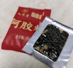 九芝堂阿膠糕禮盒280g15%阿膠即食補品氣血東阿節(jié)日禮物送媽媽中秋禮品 曬單實拍圖