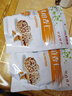 沙漠之花杏仁露我愛(ài)內蒙古杏仁乳養生飲香醇好喝瓶裝山杏仁植物蛋白飲料 235ml*6瓶*2箱 曬單實(shí)拍圖