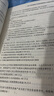 之了5年真題與3年模擬】之了課堂中級(jí)會(huì)計(jì)師歷年真題試卷與模擬章節(jié)同步習(xí)題2025奇兵制勝3三題庫試題押題職稱考試實(shí)務(wù)經(jīng)濟(jì)法財(cái)管財(cái)務(wù)管理知了25年騎兵致勝練習(xí)題 全新升級(jí)】中級(jí)5年真題與3套模擬-實(shí)務(wù) 曬單實(shí)拍圖