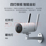 螢石魔丸HB90電池室外4G攝像頭 家用監(jiān)控室外三云臺(tái)攝像頭 400萬(wàn)+400萬(wàn)雙攝 4G聯(lián)網(wǎng) 內(nèi)置無(wú)限流量 曬單實(shí)拍圖