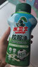 水衛(wèi)士校服凈340g*3瓶 洗衣液爆炸鹽彩漂白劑衣服去黃除菌除螨母嬰可用 曬單實(shí)拍圖