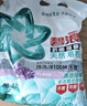 碧浪抗菌除螨洗衣粉薰衣草香4.4斤天然皂粉持久留香家庭裝深層去污 曬單實(shí)拍圖