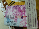 【贈落櫻信箋】胰臟物語(yǔ) 《我想要吃掉你的胰臟》+我想成為你的眼淚 【2冊套裝、單本可選】日本青春文學(xué)言情電影動(dòng)漫原著(zhù) 純情暖愛(ài) 日本治愈純愛(ài)小說(shuō) 磨鐵 胰臟物語(yǔ)(我想吃掉你的胰臟) 曬單實(shí)拍圖