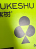 有棵樹冰絲男士內褲男10A抗菌薄荷底檔透氣吸濕速干青年平角四角短褲衩 曬單實拍圖
