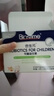 合生元(BIOSTIME)HMO兒童益生菌調(diào)理腸胃增強(qiáng)免疫30袋*2盒 曬單實(shí)拍圖