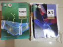 【廣東適用】2025適用高中必修一課本全套9本高一上冊課本人教版語文數學英語物理化學生物政治 地理書課本必修1上學期新教材 人教育出版社高一教材全套 人教版高一上冊課本全套人教版 【廣州、河源梅州、汕 曬單實拍圖