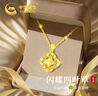 中國黃金（CHINA GOLD）碎冰冰四葉草黃金項(xiàng)鏈女足金吊墜教師節(jié)禮物送女老師生日老婆 碎碎冰四葉草足金項(xiàng)鏈 曬單實(shí)拍圖