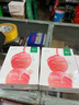 一葉子乳酸菌桃子面膜10片 5D玻尿酸補水保濕護膚品 曬單實拍圖