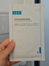 可復美醫用透明質(zhì)酸鈉修復貼橢圓型（25g*5片/盒*2盒） 曬單實(shí)拍圖