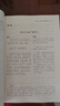 黃帝內(nèi)經(jīng)（兩本）靈樞素問原著正版全集注音版原文注釋白話譯文藥食同源養(yǎng)生調(diào)理保健醫(yī)學(xué)經(jīng)典中醫(yī)四大名著基礎(chǔ) 曬單實(shí)拍圖