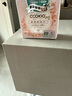 CCOKIO日本乳木果進口潔面皂植物除螨清潔洗臉洗澡男女士通用-敏感肌 曬單實拍圖