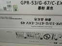 天威 適用佳能NPG-67粉盒 3120L墨盒 c3020墨粉c3130l c3125 NPG67 C3520硒鼓 C3320L C3525 C3325 四色高容套裝 曬單實拍圖
