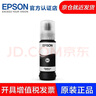愛(ài)普生（EPSON）013系列 T07E1/T07F1-5套裝 適用于愛(ài)普生8168/8188 013/014【下單領(lǐng)50紅包】 曬單實(shí)拍圖