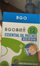 鼻精靈BGO通氣鼻貼嬰幼兒童睡眠植物精油通鼻塞堵炎鼻子不通氣 12貼*3盒 曬單實(shí)拍圖