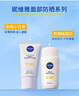 妮維雅（NIVEA）防水防汗防曬霜 控油凈爽防曬液50g SPF50+ 曬單實(shí)拍圖