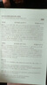維特絲去黑頭鼻貼10組20片免撕拉面膜導出液收縮毛孔清潔粉刺神器男女士 曬單實(shí)拍圖