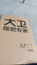 富光塑料杯tritan材質(zhì)吸管杯男女學生戶外運動彈蓋杯提繩水杯子750ml 曬單實拍圖