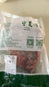 京覓 寧夏灘羊肉 生鮮新鮮原切羊蝎子切塊2斤 清真 源頭直發(fā) 曬單實(shí)拍圖