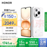 榮耀Power 12+256 雪原白 8000mAh青海湖電池 榮耀自研C1+通訊芯片 十面抗摔 國(guó)家補(bǔ)貼 AI 5G手機(jī) 曬單實(shí)拍圖