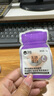 衛(wèi)仕乳鐵蛋白貓多維約200片 專用復合維生素免疫維b寵物 曬單實拍圖