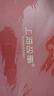 上海故事真絲絲巾100%桑蠶絲綢緞面圍巾禮盒送長輩教師節(jié)七夕生日禮物 曬單實拍圖
