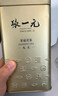 張一元茶葉茉莉花茶毛尖新春茶冷泡濃香型伴手茶禮送禮品特種200g金罐裝 曬單實(shí)拍圖