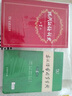 【官方授權(quán)】【現(xiàn)貨+當(dāng)當(dāng)多倉速發(fā)】現(xiàn)代漢語詞典第7版+古漢語常用字字典第6版 新華字典最新修訂版 小學(xué)初中高中學(xué)生通用實(shí)用工具書字詞典 牛津中高階字典 商務(wù)印書館 【推薦單本】現(xiàn)代漢語詞典 第7版 曬單實(shí)拍圖