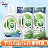 威露士la有氧洗衣液松木香4斤組合裝（瓶1L+補(bǔ)充袋裝500ml*2）除菌除螨 曬單實(shí)拍圖