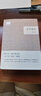 莊子淺注 （平裝）中華書(shū)局國民閱讀經(jīng)典系列 曬單實(shí)拍圖