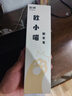 歐拜歐小喵T10S 翻頁(yè)筆教師用激光筆ppt伸縮教鞭 適用教學(xué)公開(kāi)課演示 帶倒計時(shí)可書(shū)寫(xiě)調音量 粉色紅光 曬單實(shí)拍圖