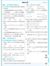 五三高一上冊必修一2026版五年高考三年模擬必修第一冊高中必修1新教材同步練習冊5年高考3年模擬53 數(shù)學必修一（人教A） 曬單實拍圖