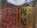 杞利元 枸杞 寧夏特級紅枸杞子 中寧特產(chǎn)干貨 500g純正宗頭茬枸杞子泡茶 曬單實拍圖