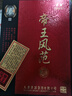 津酒 珍品帝王風(fēng)范 濃香型白酒 52度 700ml*2 雙支高端禮盒 中秋送禮 曬單實(shí)拍圖