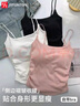 FitonTon吊帶背心女士帶胸墊外穿美背文胸一體休閑百搭純欲風(fēng)運動(dòng)內衣女白 曬單實(shí)拍圖