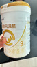 合生元（BIOSTIME）派星 幼兒配方奶粉 3段(12-36個(gè)月) 新國標 800g 曬單實(shí)拍圖