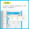 學(xué)而思 69模型公式秒解初中幾何 初中幾何專項(xiàng)+幾何模型+幾何輔助線+公式法 一本書搞定初中三年的模型與輔助線 全國通用 曬單實(shí)拍圖