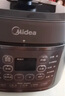 美的（Midea）電壓力鍋高壓鍋 電高壓鍋 智能壓力鍋家用高壓電飯煲一鍵排氣 新款多功能高壓提鮮電壓鍋國家補(bǔ)貼 【5L家庭版】MY-50M5-206- 5L 壓力鍋 曬單實(shí)拍圖